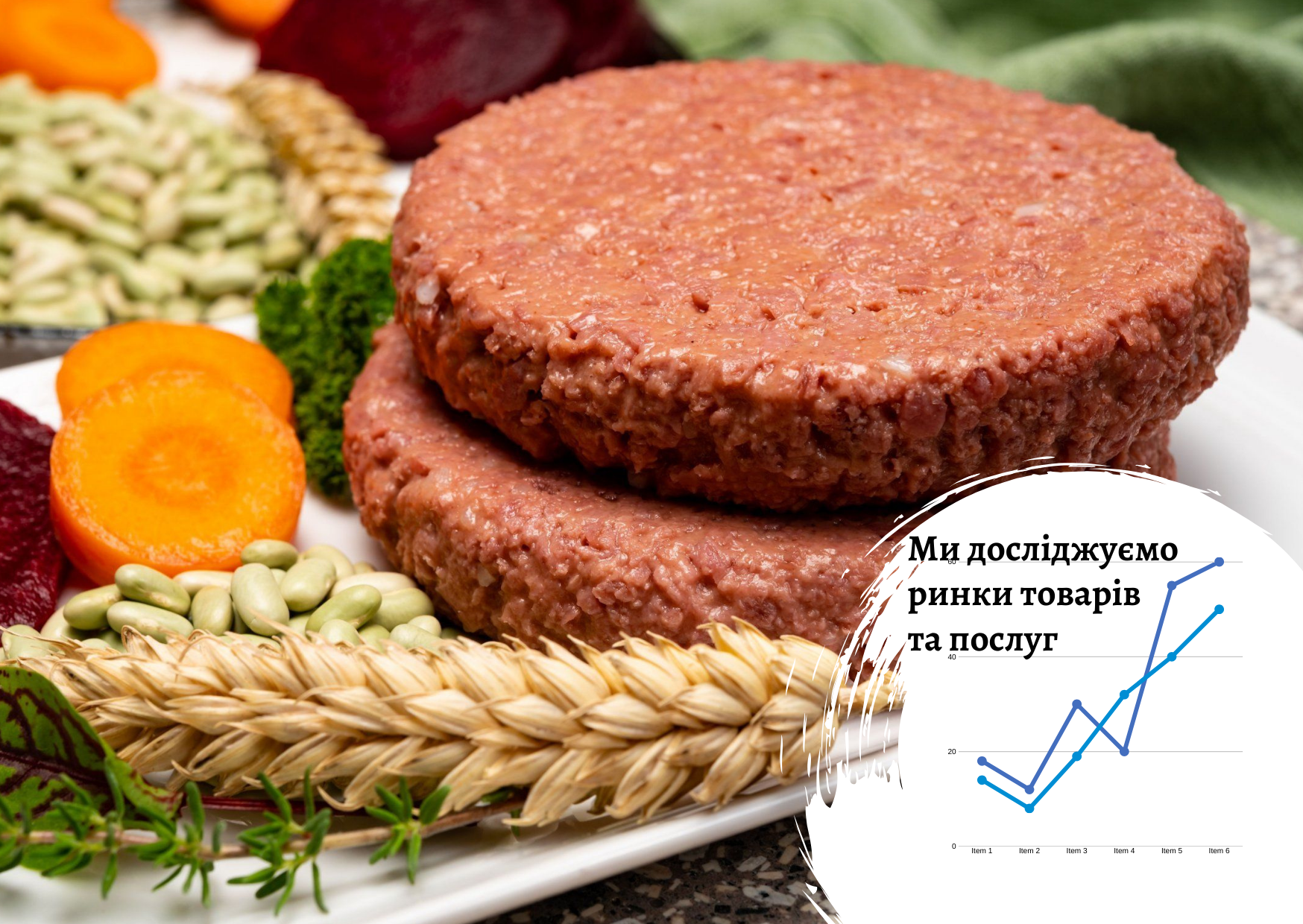 The vegetarian meat market in Ukraine is a promising niche for business  